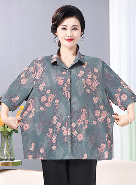 超大码200斤胖妈妈装短袖开衫