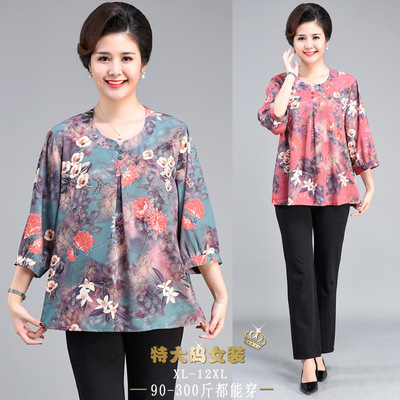 套装两件套T恤特大码时尚