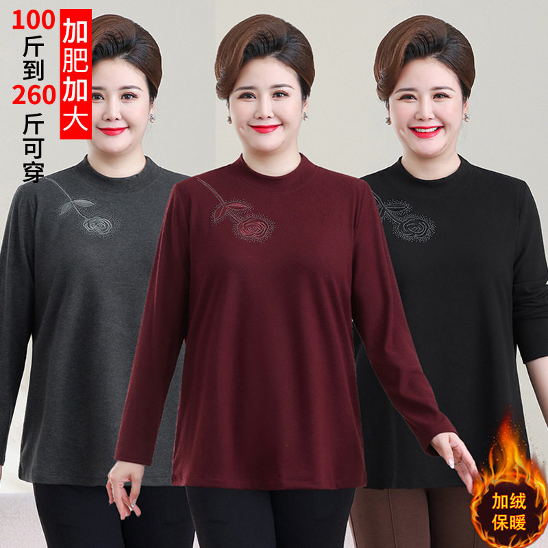 200斤超大码胖妈妈冬装加绒T恤上衣中老年女装加肥加大保暖打底衫
