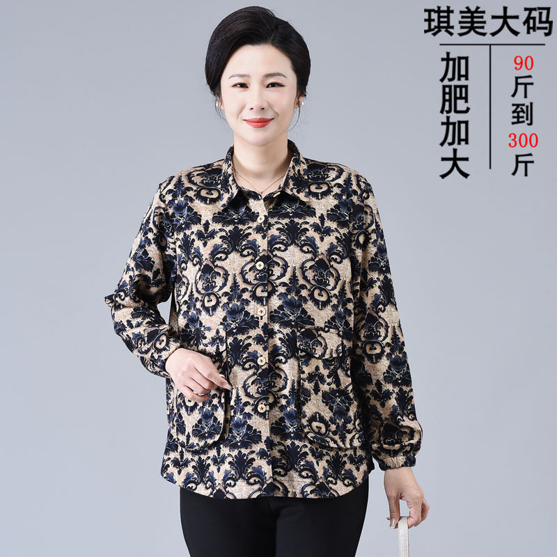 2026春季新款中老年特体长袖衬衫