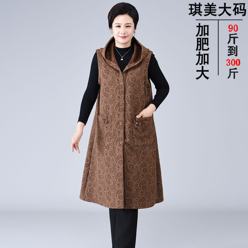300斤中老年女装春秋马甲中长款外套特体加肥大码妈妈奶坎肩时尚
