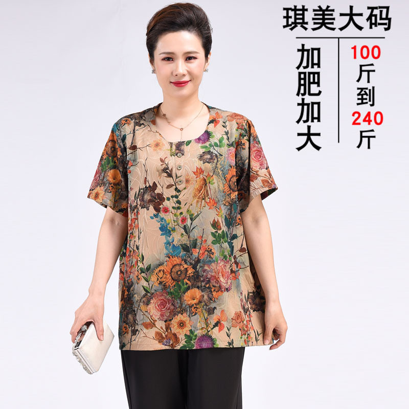 加肥加大码T恤时尚风胖妈妈装