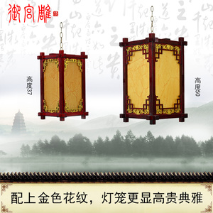 中式仿古实木木质宫灯茶楼室外古典印字大门复古灯笼灯吊灯中国风