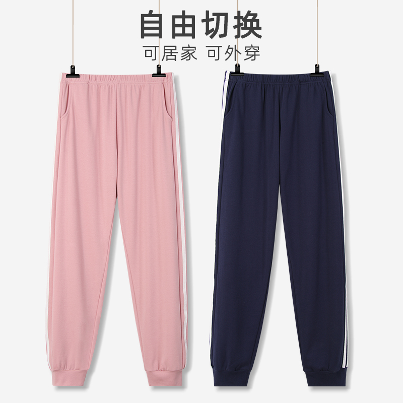 全棉睡裤女士春秋季纯棉长裤薄款宽松可外穿运动秋冬夏款家居裤女
