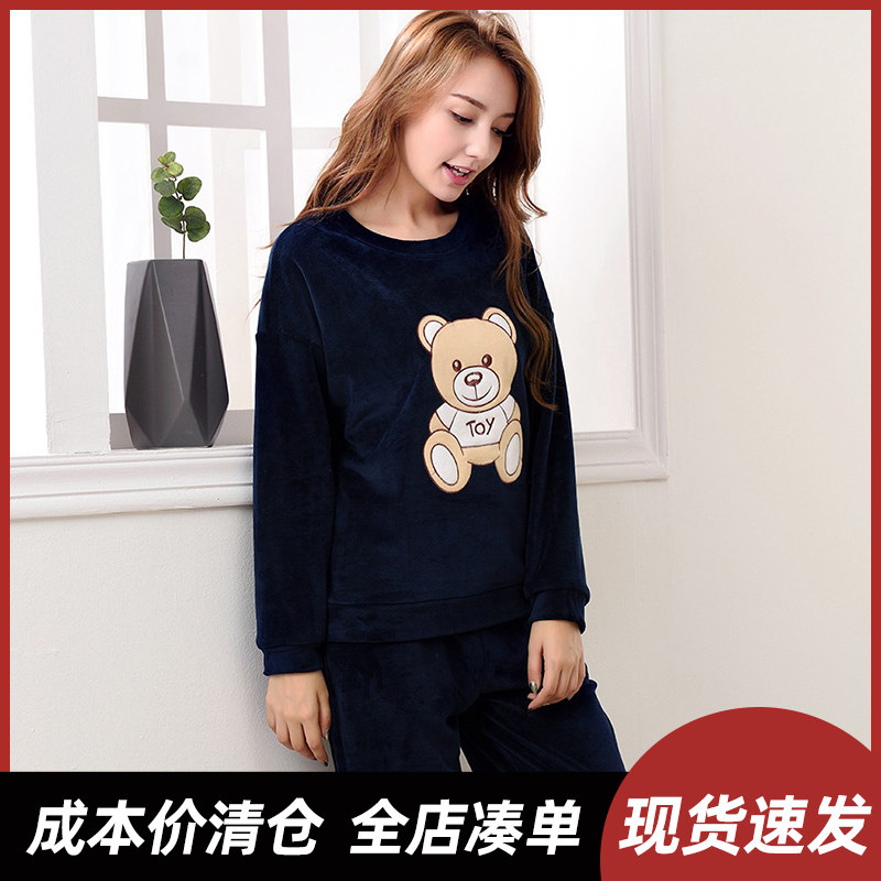 睡衣女秋冬季珊瑚绒长袖家居服保暖薄款海岛绒卡通小熊可外穿套装