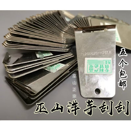 201不锈钢不是铁皮的不锈钢