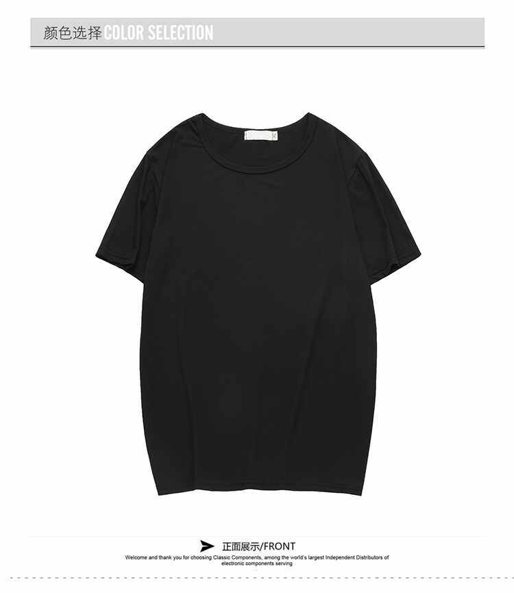 牛奶织夏季短袖t恤纯色简约男士体恤1901款-P7元，男装T恤，星座1202-3（原1218-3）