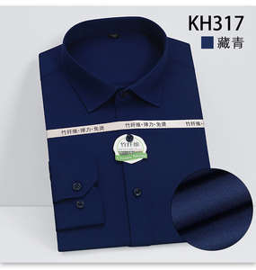 竹纤维弹力四季男士工装长袖衬衣232款一P27元图片