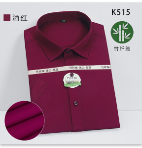 竹纤维弹力夏季男士短袖工装衬衣231款一P25元图片