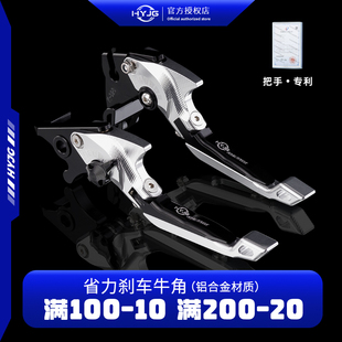 HYJG 小牛NXT/MT/Nplay/MQil/G400T/UQi+U+B牛角刹车把改装配件