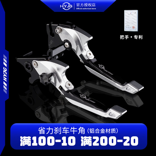 小牛nxt大师版专用刹车牛角