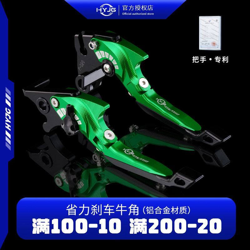 HYJG川崎Z900/Z1000牛角改装件