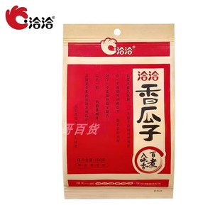 洽洽香瓜子160g*32袋恰恰168g五香葵花籽休闲炒货350瓜子零食