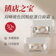 30%双峰玻色因胶原蛋白面霜抗皱紧致保湿 护肤品高浓度黑绷带面霜