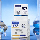 名芯会377亮肤美白祛斑霜 嫩肤精华霜护肤品面霜 滋润补水保湿