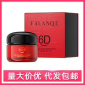 珐兰茜胶原种子霜面霜抗皱紧致保湿 修护胶原闪充紧致护肤品