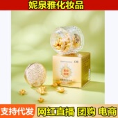 后酷美白祛斑霜改善暗沉淡化斑点滋润保湿 提亮肤色面霜护肤品