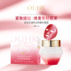 OUHR紧致玫瑰精油刷软膜霜提拉紧致细腻润肤质地轻盈丝滑美容护肤