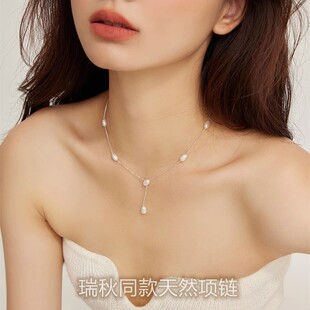 瑞秋同款项链配饰女925纯银天然淡水珍珠diy链条毛衣链首饰饰品银