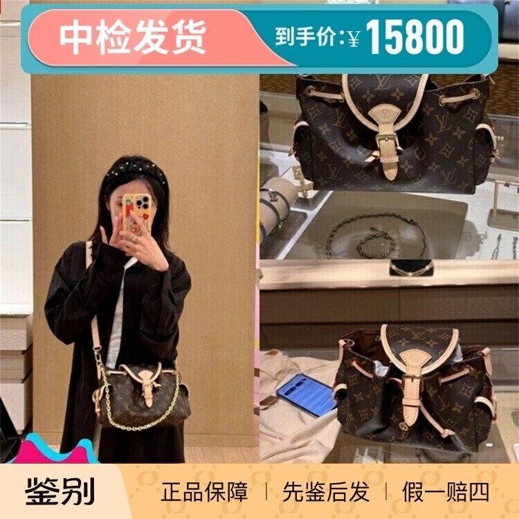 LV/路易威登25女包新款老花ODYSS&Eacute;E抽绳奥德赛单肩斜跨包M25085