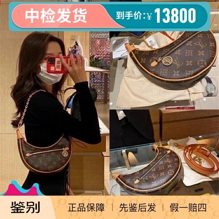 LV路易威登女包新款Loop老花豌豆月亮包链条单肩斜挎腋下包M81098