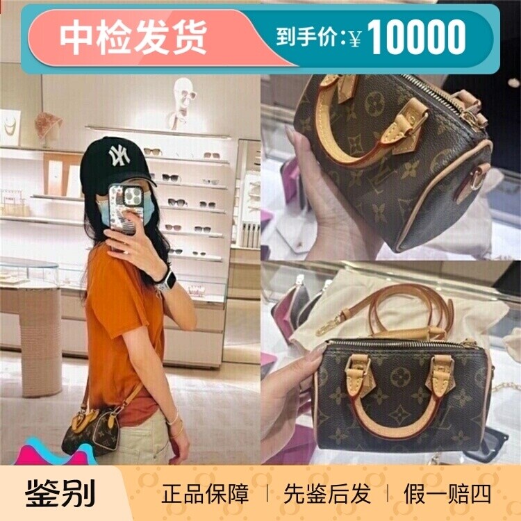 LV/路易威登女包新款NANO SPEEDY迷你老花枕头包单肩斜跨包M81085