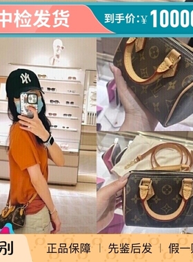 LV/路易威登女包新款NANO SPEEDY迷你老花枕头包单肩斜跨包M81085