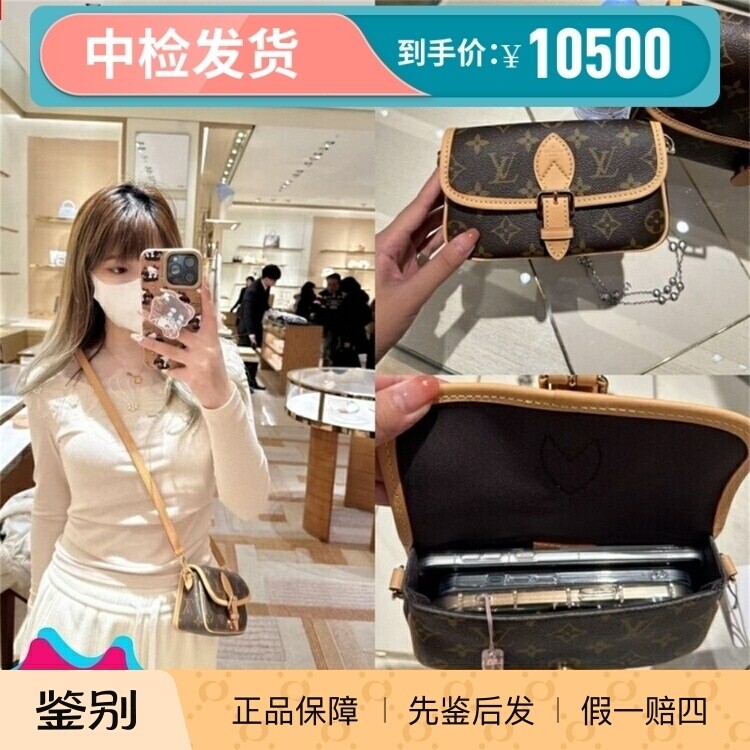 LV路易威登新款女包Nano Diane老花迷你法棍手提单肩斜挎包M83298