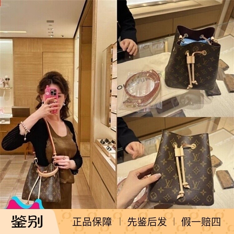 LV/路易威登新款女包 NeoNoe 老花BB水桶包单肩斜跨手提包M46581