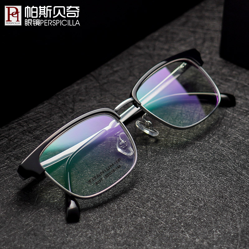 近视眼镜男纯钛全框眉毛架网上可配有度数超轻复古透明眼睛框架潮