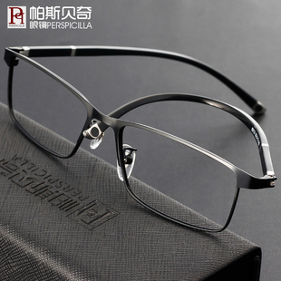 帕斯贝奇 老花镜男全框200度远近两用防蓝光变焦老人眼镜女轻半框