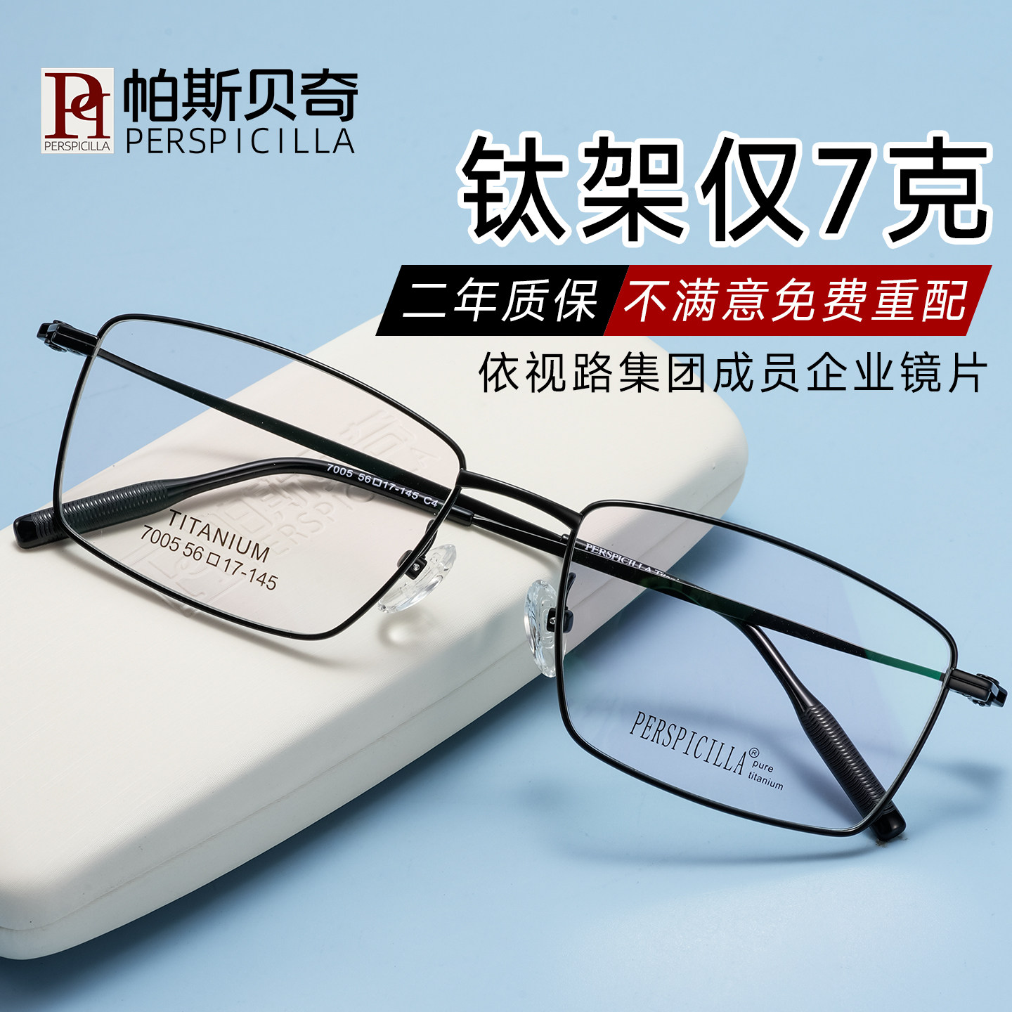 纯钛全框超轻商务近视眼镜男网上配度数变色金丝眼镜架斯文眼镜框