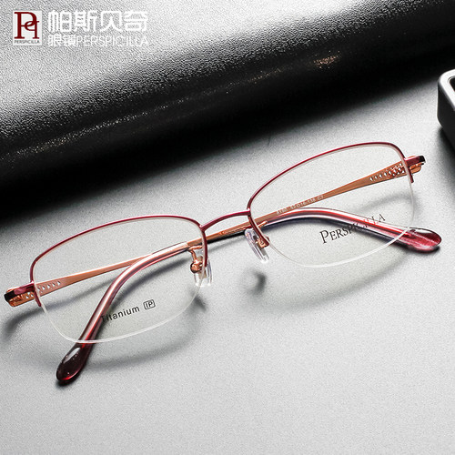 近视眼镜半框女超轻纯钛可配度数