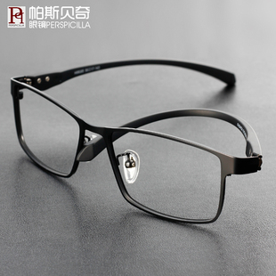 帕斯贝奇老花镜男100度200度全框远近两用防蓝光变焦老人眼镜半框