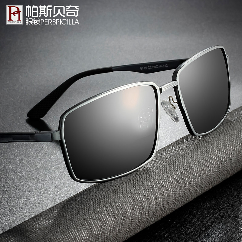 偏光墨镜男士潮流开车驾驶专用司机镜钓鱼镜超轻方框太阳眼镜女