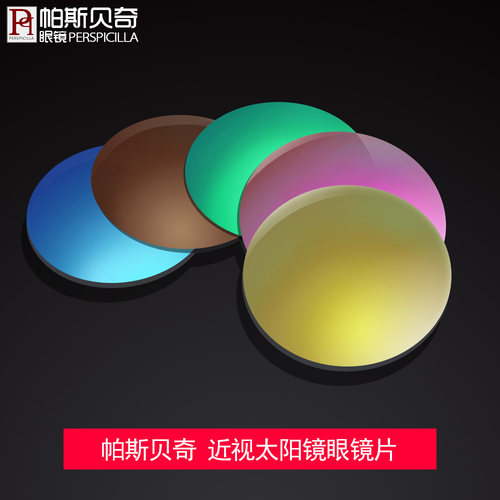 太阳镜近视眼镜片可配有度数散光