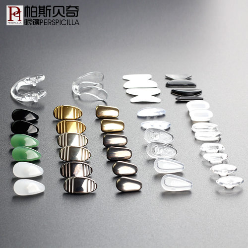 帕斯贝奇硅胶眼镜鼻托纯钛卡扣