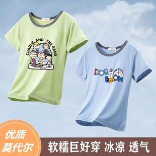 男童莫代尔短袖t恤2024新款夏季大童半袖女童夏款上衣儿童夏装