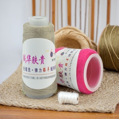 6+6伴侣线绒华肤贵毛线