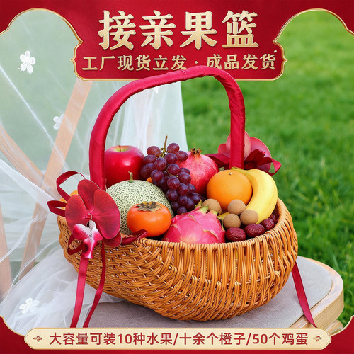 结婚果篮能装水果花童撒花收纳