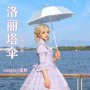 法式 饰伞 蕾丝长柄伞cosplay拍照道具复古工艺伞女性装