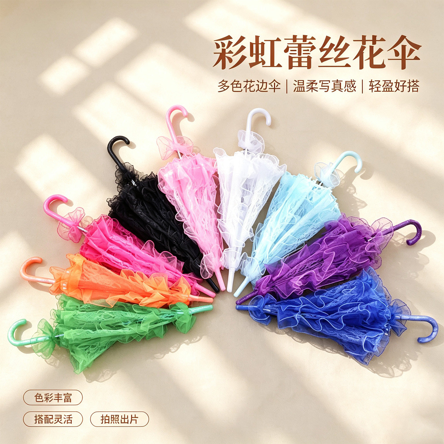 白色儿童蕾丝伞公主洋伞新娘婚礼女孩拍照摄影舞蹈装饰花边镂空伞