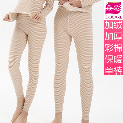 朵彩加厚纯棉彩棉纯棉