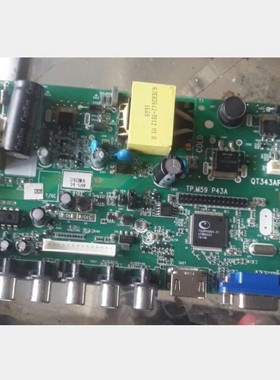 QT343 AP TP.M59 P43A 小屏通用主板三合一电视主板高清双AV主板