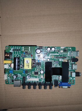 乐华智能4核WiFi网络主板TP.MS628M.PB818 兼容多种屏高清