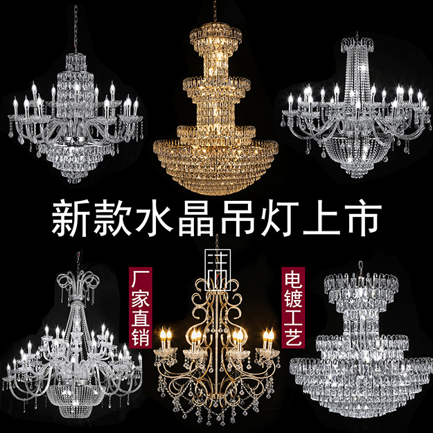 新款婚礼堂铁艺道具灯电镀银色水晶吊顶灯灯饰婚庆道具水晶链吊灯