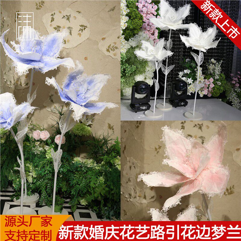 婚庆路引迎宾蕾丝纸花