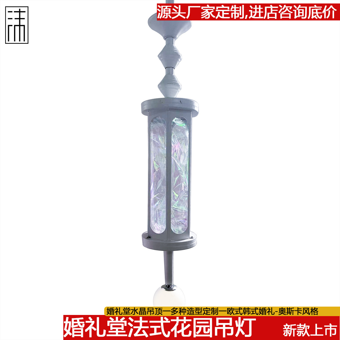 白色婚礼堂法式婚庆路引