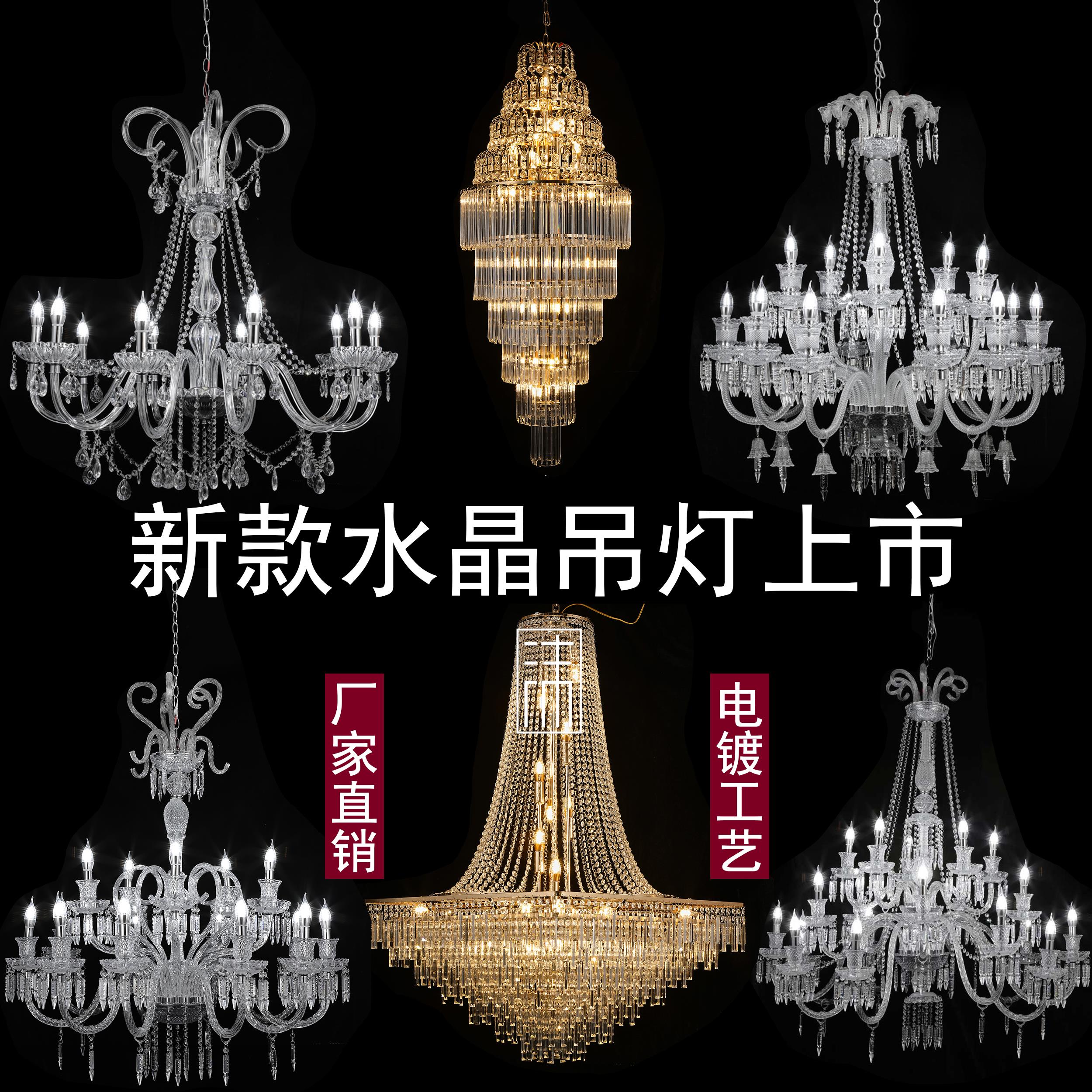新款婚礼堂铁艺道具灯电镀银色水晶吊顶灯灯饰婚庆道具水晶链吊灯