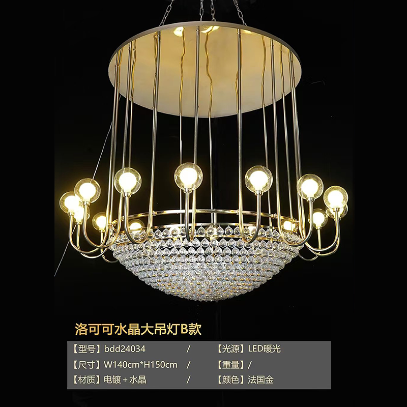 新款婚庆道具水晶圆盘大吊灯酒店婚礼堂布置大吊灯挂饰婚礼堂挂饰